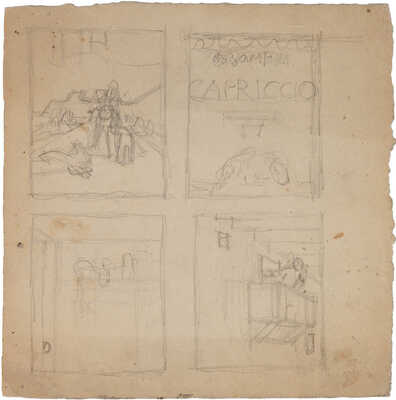 Замирайло Виктор Дмитриевич. Лот из девяти рисунков: